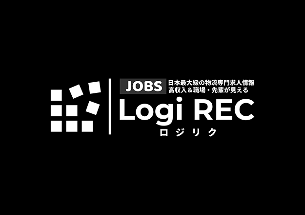 物流専門求人情報・採用プラットフォーム